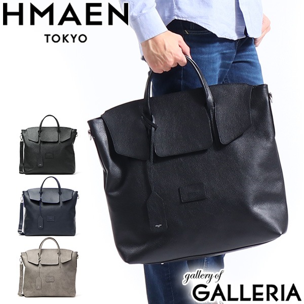 アエナ トートバッグ HMAEN ビジネスバッグ 2WAY ショルダー かぶせ 本革 大きめ A4 B4 SLBi KAMRI 2nd カムリセカンド 斜めがけ 日本製 メンズ レディース