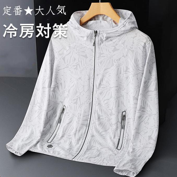 ラッシュガード メンズ UVカットパーカー 長袖迷彩 夏ジャケット 接触冷感 冷房速乾 フード付き 超薄 通気 水着 日焼け止め 紫外線対策 プール海