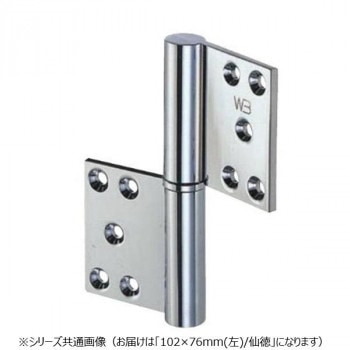 シロクマ 異形旗丁番（左） 102x76 仙徳 BB-101L