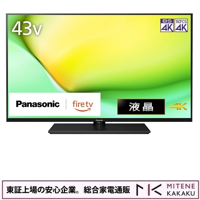 パナソニック 43V型 4K液晶テレビ FireTV搭載 VIERA TV-43W90A