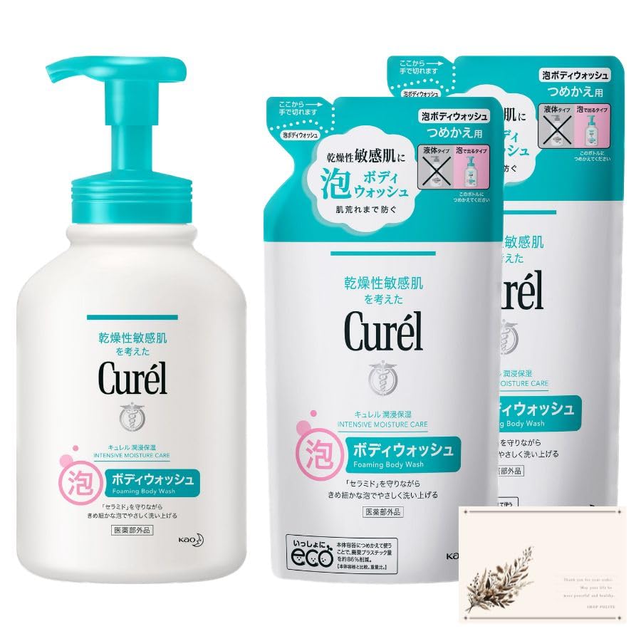 本体 1個 つめかえ用 2個セット花王 泡ボディウォッシュ 本体 480ml つめかえ用 380ml 医薬部外品 SHOP POLITEポケットティッシュ付