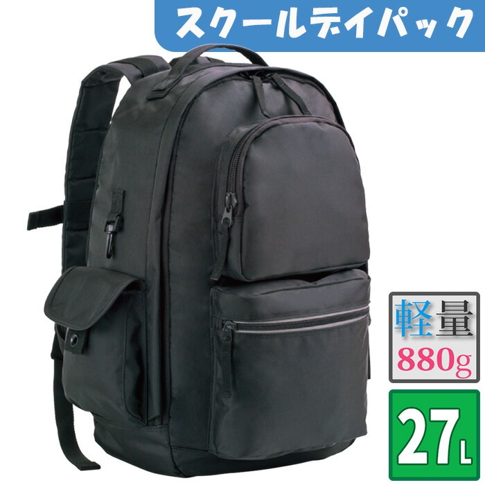 学販 SCHOOL スクールディバッグ リュック 42426 hira39 12,650円