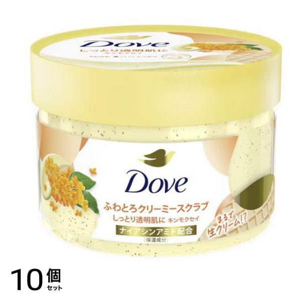 Dove ふわとろクリーミースクラブ キンモクセイ 298g 10個セット
