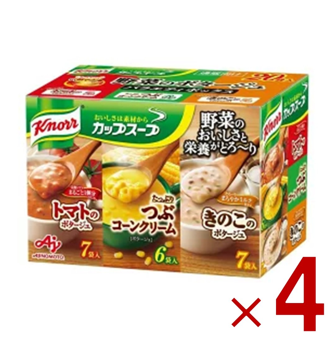 味の素 クノール カップスープ バラエティボックス 3種 20袋入り アソート 詰め合わせ 野菜スープ 通販限定 大容量 非常食 即席 4個