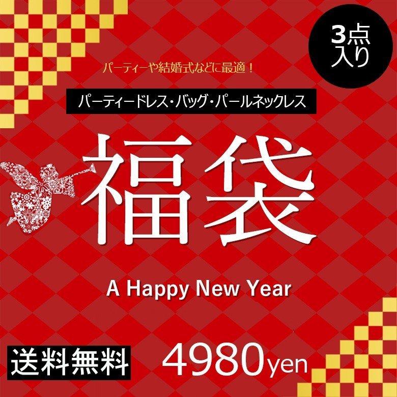 2025秋冬早割!SALE! パーティードレス 3点セット レディース 2021 パーティードレス クラッチバッグ パールネックレス パーティーバッグ 秋 秋冬159 4,341円