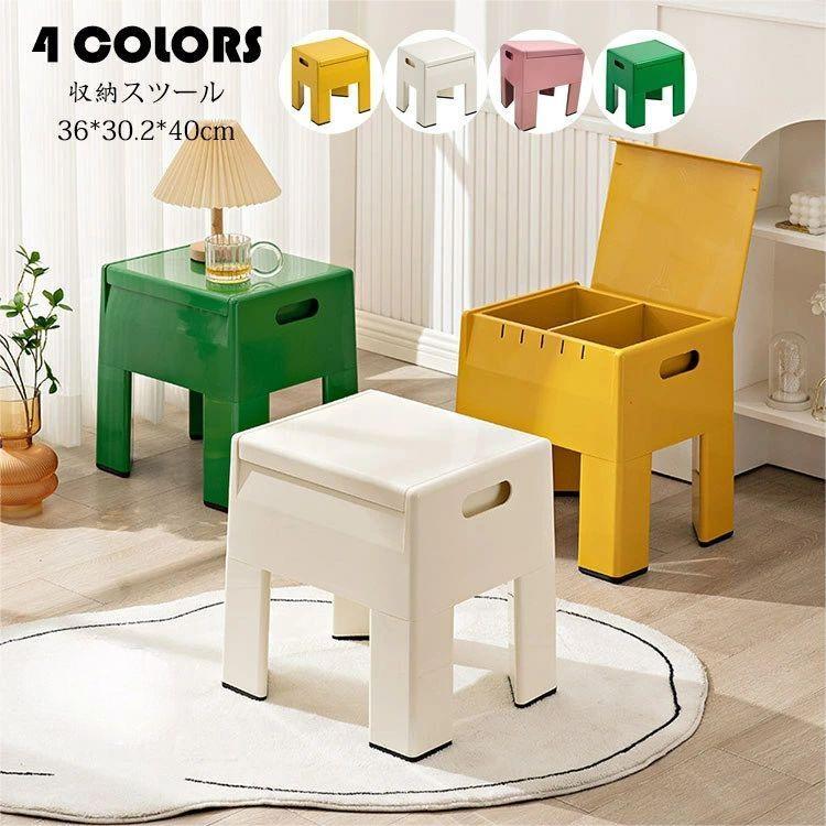 大流行のベッドサイドテーブル スツール 収納キャビネット 取っ手付き 脚付き 足置き 脚置き 椅子 イス チェア 子供椅子 子供スツール 玄関 リビング ベッドルーム こども部屋 幼稚園 保育所 化粧