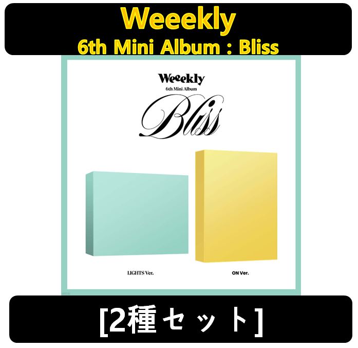 【Weeekly】[2種セット] - 6th Mini Album : Bliss