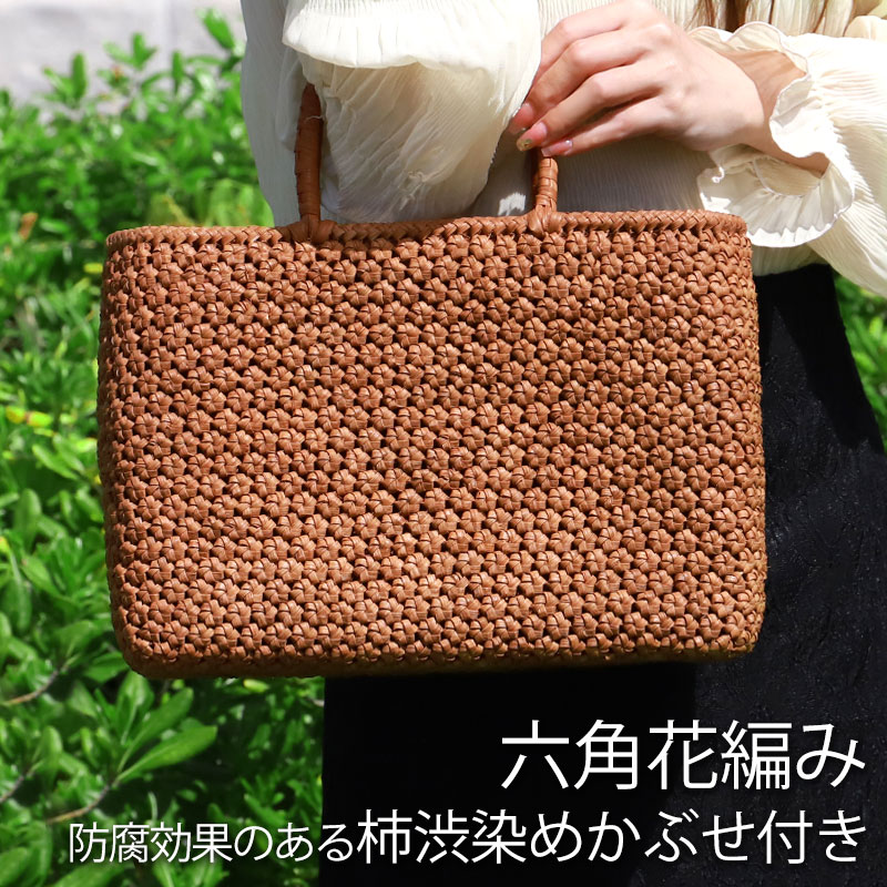山葡萄 かごバッグ 1年保証付き 内布付き 山ぶどう やまぶどう 蔓 天然素材 カゴバッグ 籠バッグ バスケット レディース 大人 おしゃれ 綺麗 六角花編み 固定ハンドル 手提げ ハンドメイド 手作