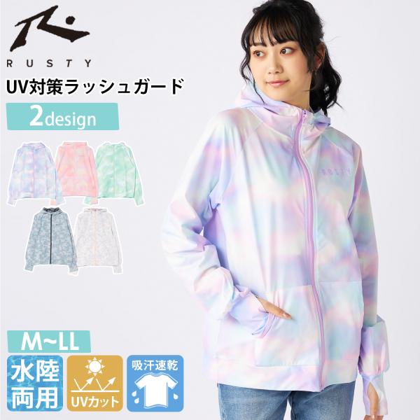 ラッシュガード レディース 水着 体型カバー ラッシュパーカー フィットネス水着 UVカット UPF50+ 日焼け防止 軽量 速乾 ストレッチ 水陸両用