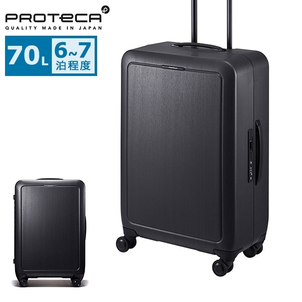 正規品10年保証 スーツケース Mサイズ キャリーケース 旅行 出張 6～7泊 軽量 ストッパー付き 静音キャスター TSロック 双輪 おしゃれ 黒 フレーム 70L 日本製 シスイF 00573