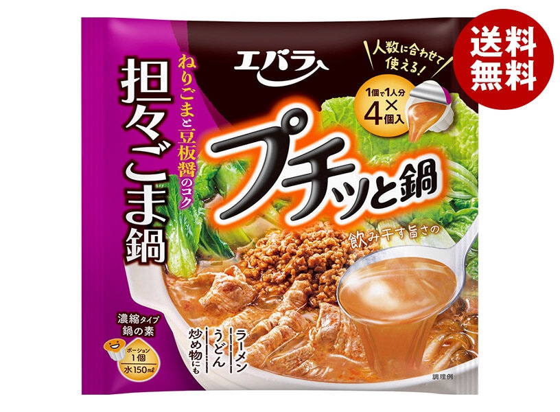 エバラ食品 プチッと鍋 担々ごま鍋 (40g×4個)×12袋入×(2ケース)