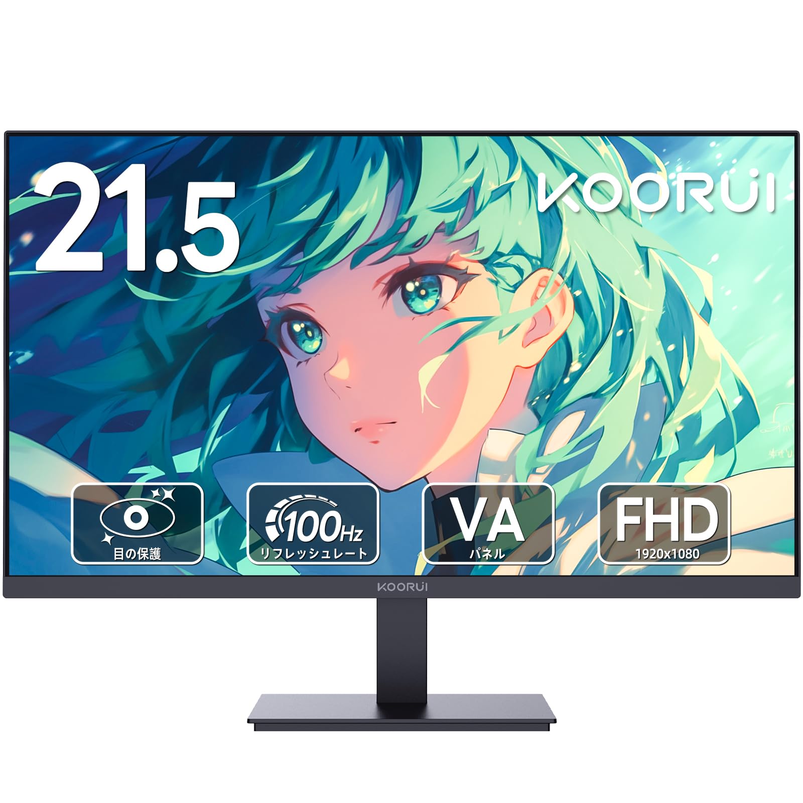 KOORUI モニター 21.5インチ pcモニター 100Hz フルhd 液晶ディスプレイ VAパネル非光沢 アイケア・ブルーライト軽減/傾き調整/HDMI＋VGAポート/VESAマウント対応 E2