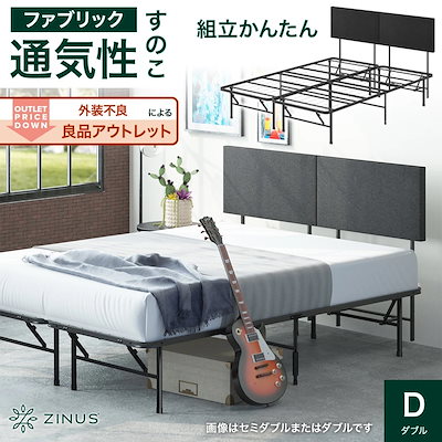 Qoo10] ZINUS ベッド ダブル ベッドフレーム スチール