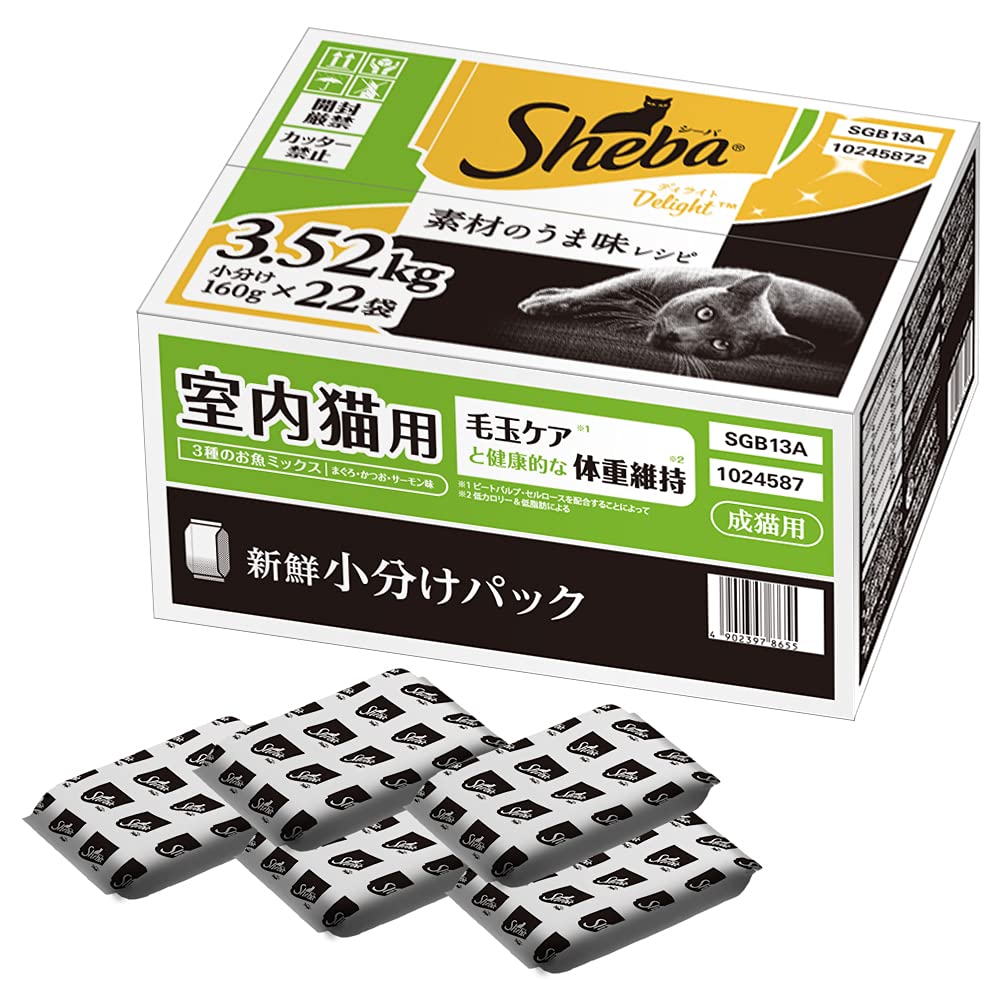 シーバ (Sheba) ディライト キャットフード 成猫用 素材のうま味レシピ 室内猫用 3.52kg(160g×22袋)【大容量】【高たんぱく】【小粒】【下部尿路の健康維持】【Amazon.co.j