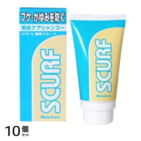 薬用スカーフ 頭皮ケアシャンプー 80g (チューブ入) 10個セット