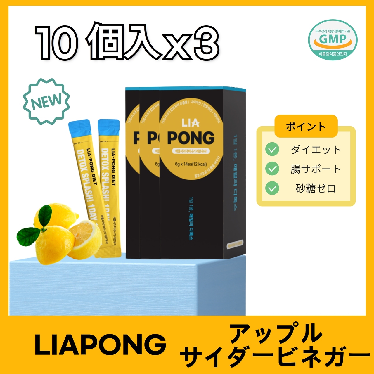 固形 リンゴ酢 発泡錠 30粒 レモン味 4,914円