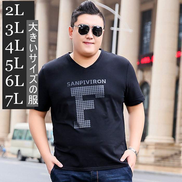 大きいサイズの服メンズ半袖tシャツ大きいサイズtシャツメンズtシャツトップスカットソーおもしろtシャツ面白いtシャツオヤレvネックストレッチ柔らかい通気性バツグン着痩せ消臭薄い吸汗速乾涼しいプリントt Otsuka Tax Office Jp