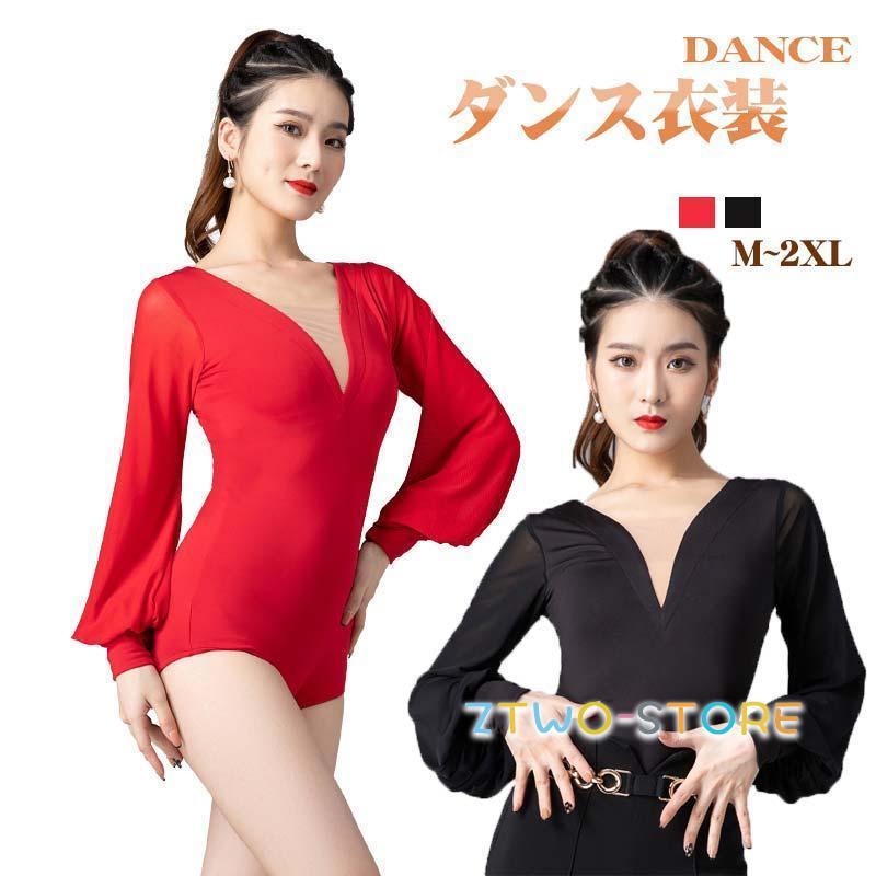 「2026新作-888」バレエ練習着 大人用 トップス レディース 社交ダンス ダンスウェア ラテン ダンストップス 袖あり フレアスリーブ ラバティンカラー