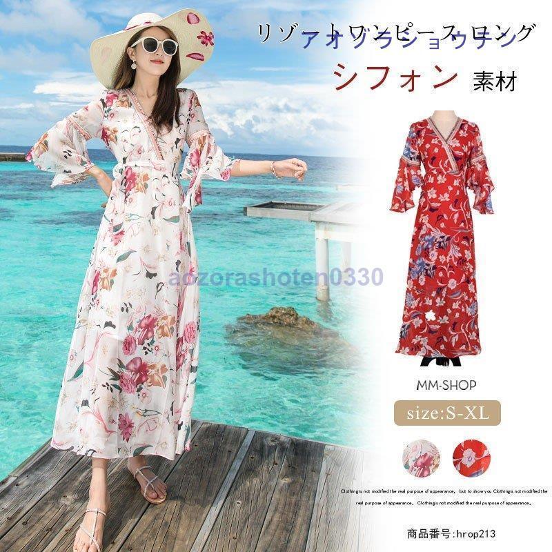 [即納][激安販売] シフォンワンピース 花柄 リゾートワンピ レディース ハワイ Aラインワンピース マキシ丈 9分袖 ビーチワンピース ロング Vネック 海 旅行