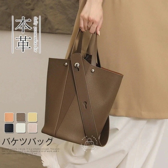 本革 バケツバッグ ハンドバッグ レディース 大きめ トートバッグ 本革 トート バケツバッグ レザー 通勤バッグ お仕事バッグ フォーマルバッグ 通勤 通学 肩掛けバッグ 本革バッグ オシャレ バケ 8,582円