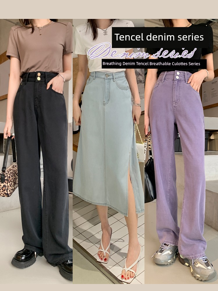 LIERKISS 通気性テンセル通気性スカート