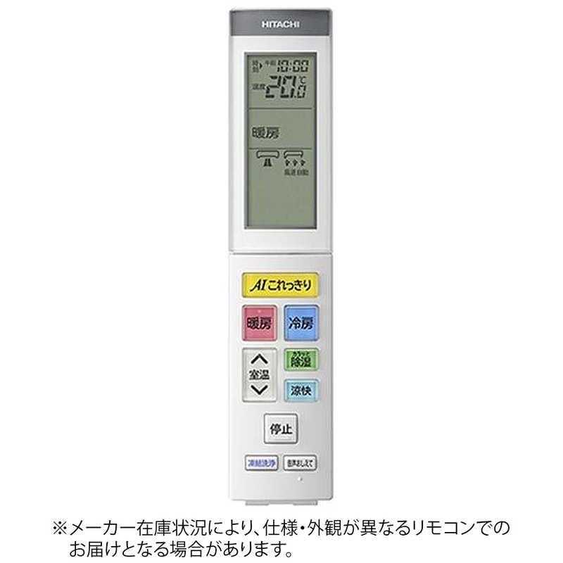 日立　HITACHI　純正エアコン用リモコン (部品番号：RAS-X40M2-003)　RARAJ1