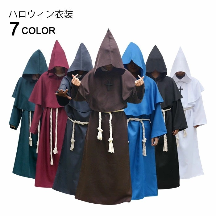 【急速出荷】ハロウィン コスプレ ウィザード 魔法使い フード付き ハロウィン衣装 ハロウィン仮装 コスプレ衣装 仮装 変装 メンズ レディース 男女兼用 秋新作