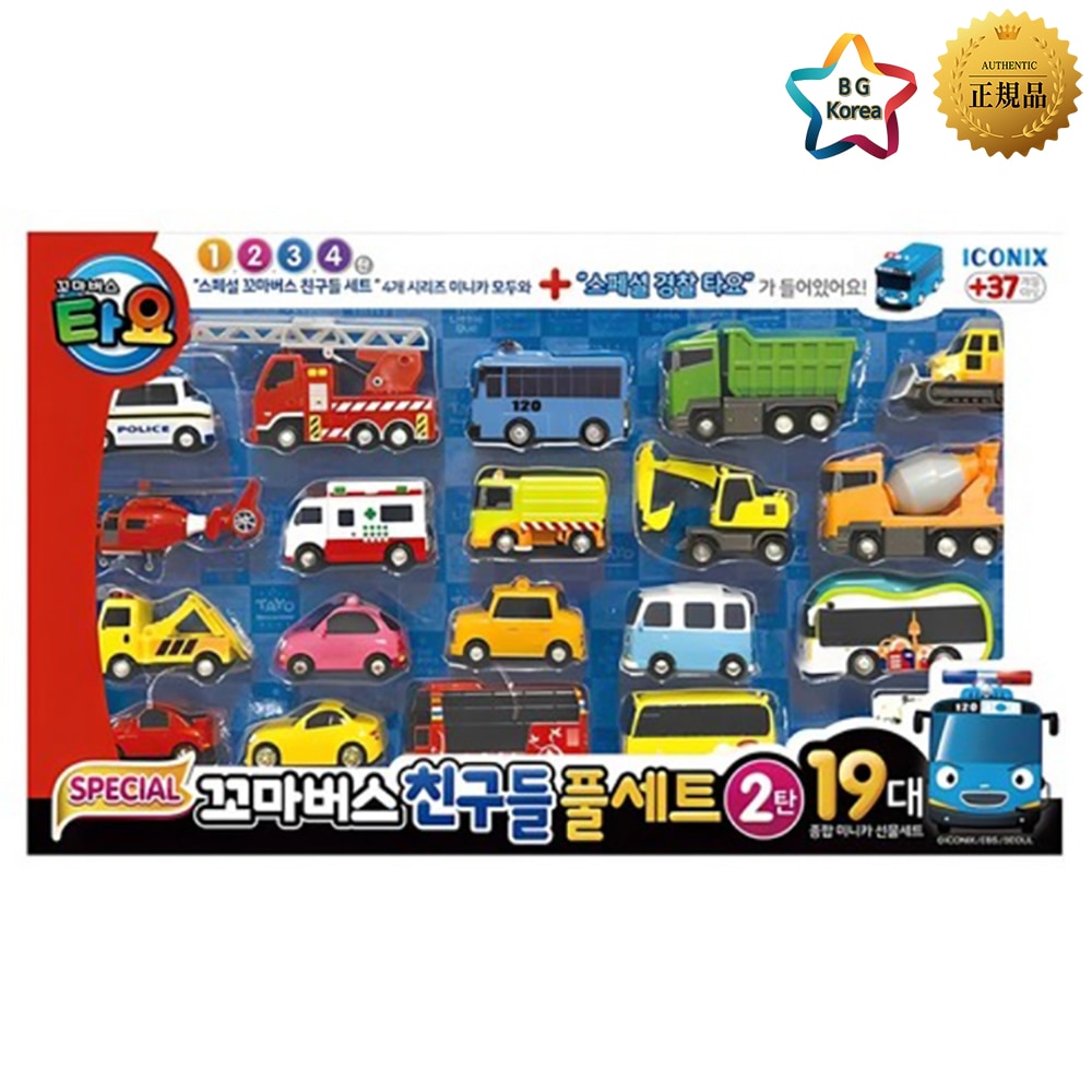 タヨ【フルセットミニカー】バスと仲間たち19台セット 第2弾 / ごっこ遊び用乗り物おもちゃ / コンプリートパック