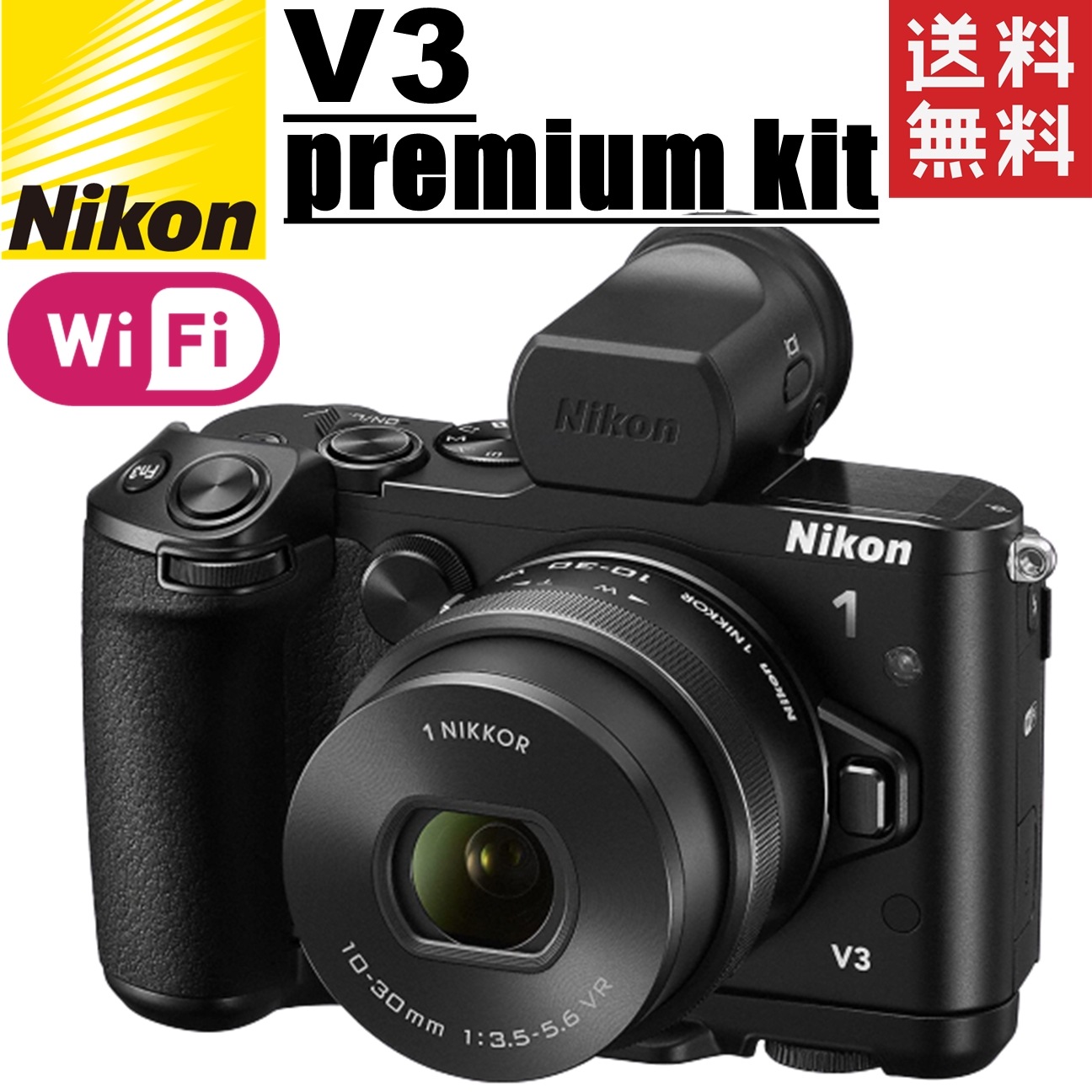人気ブランド V3 プレミアムキット ミラーレス一眼レフ 電子ビューファインダーセット 中古 ミラーレス一眼カメラ 人気ブランド V3 プレミアムキット ミラーレス一眼レフ 電子ビューファインダーセット 中古 ミラーレス一眼カメラ