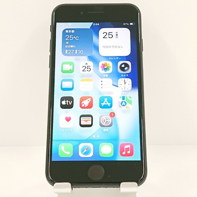 iPhoneSE 第2世代 64GB SoftBank ブラック 送料無料 本体 c20097 【中古】