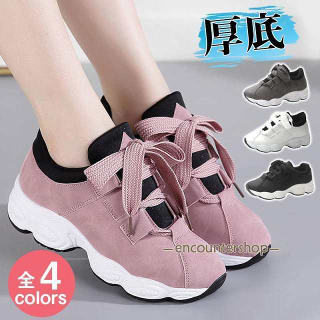 スニーカー レディース スポーツシューズ 厚底 靴 運動靴 ダイエット 蒸れない 軽量 滑り止 外反母趾 ジム 散歩 歩きやすい 履きやすい 立ち仕事