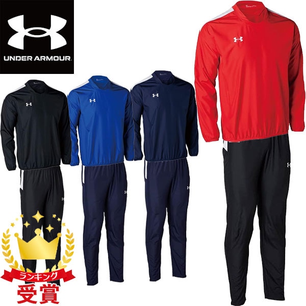 上下セット アンダーアーマー UNDER ARMOUR ピステシャツ・ピステパンツ 1364990 1364991 メンズ UAチーム