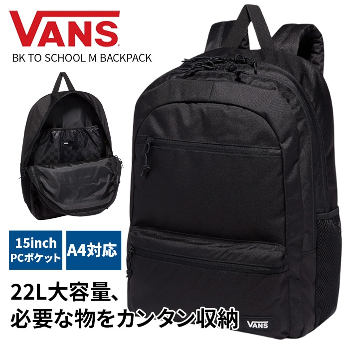 メンズ レディース バッグ リュック バッグパック 収納 PC収納可能 A4対応 22L収納 通勤通学 vn000grx BK TO SCHOOL M