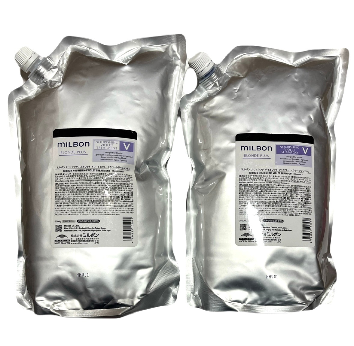 ナリッシング バイオレット シャンプー 2500ml トリートメント 2500ml ブロンドプラス
