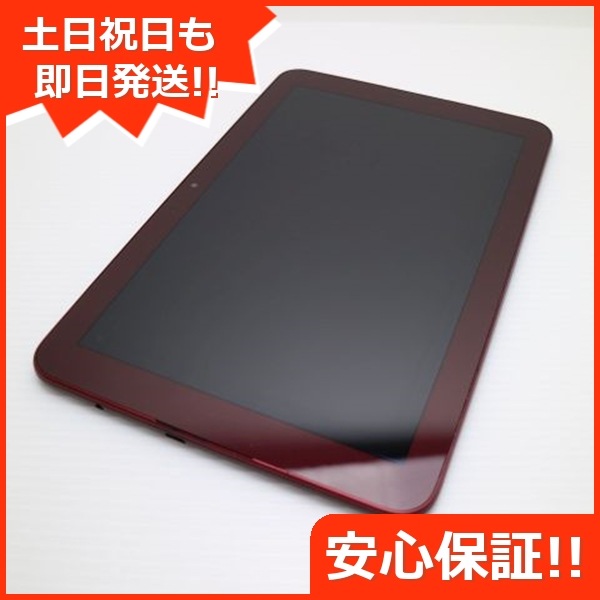 美品 KYT33 Qua tab QZ10 ボルドー タブレット 211