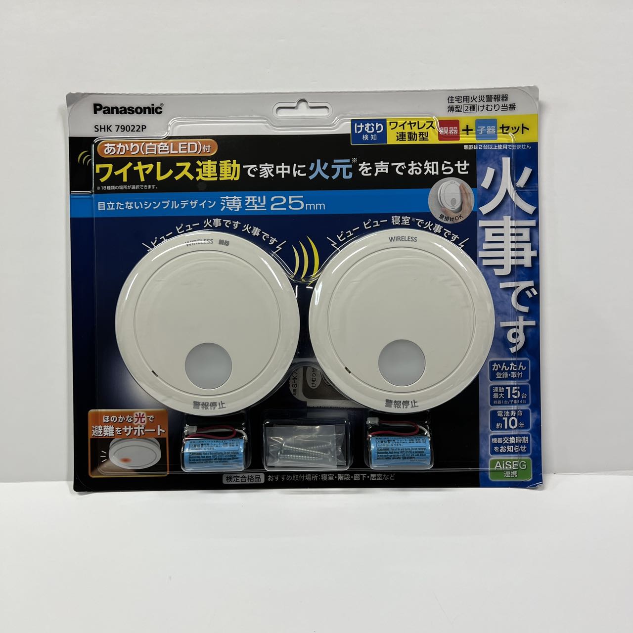 現品限り一斉値下げ！】 Panasonic SHK79022P ワイヤレス連動親器子器セット（2台） けむり当番薄型2種 [住宅用火災警報機 その他  - www.bsfk.com