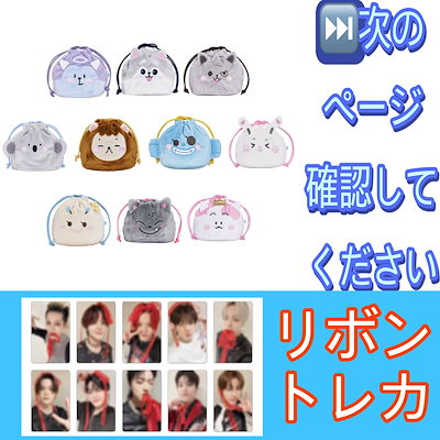 Qoo10] YGエンターテイメント [公式] FUNNY TREASURE : KPOP