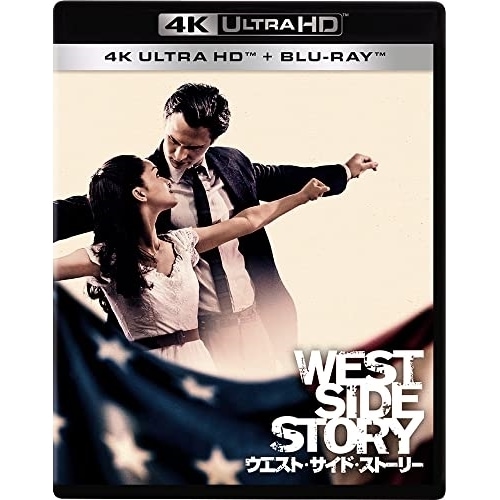 ウエスト・サイド・ストーリー(4K ULTRA HD+ブルーレイ) ／ レイチェル・ゼグラー/アンセル・エルゴート (4K ULTRA HD) VWBS-7365
