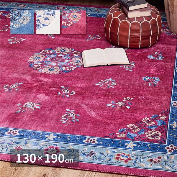 転写プリントラグ ミュゲ ブルー 約130x190cm