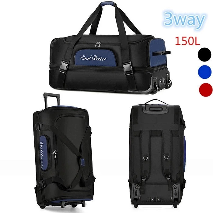新発売!150L【3way/拡張】野球 遠征バッグ キャスターバッグ ボストンバッ　グ チームバッグ 審判用具一式収納可 折り畳み可　大容量　旅行バッグ　引越しバッグ　ソフトボールバッグ　ローラーバッ