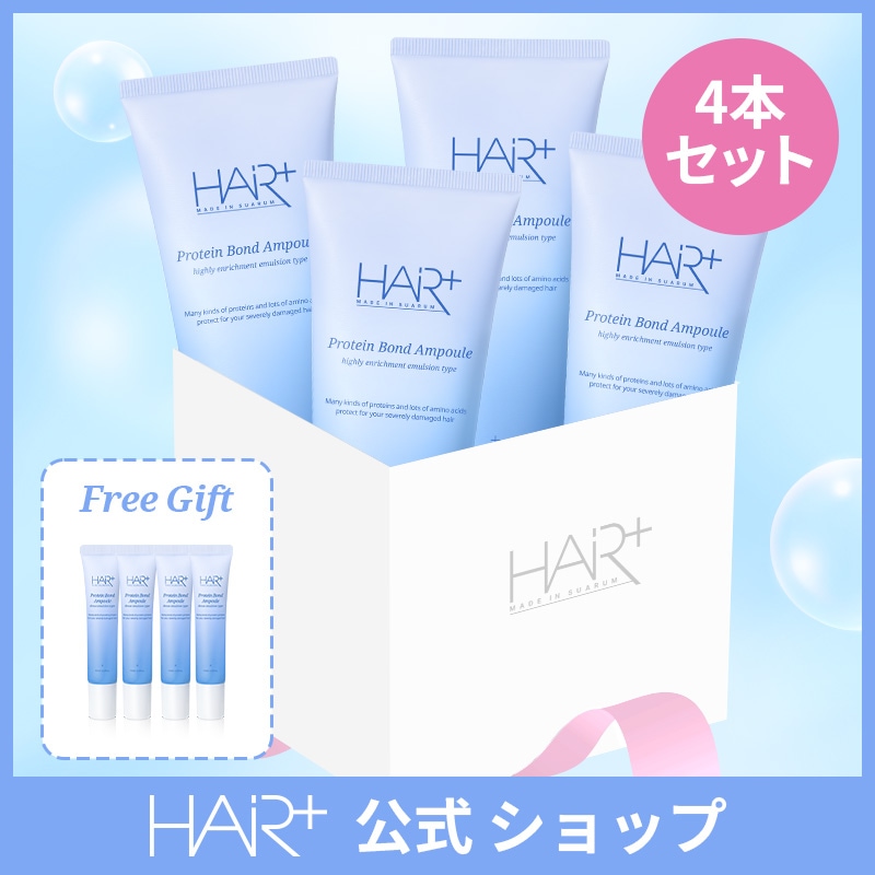【4本/大容量】リペアヘアエッセンスモリモリヘアケアセット /デメージヘアケア/ヘアクリーム/ヘアミルク/ウォータートリートメント/ヘアミスト/