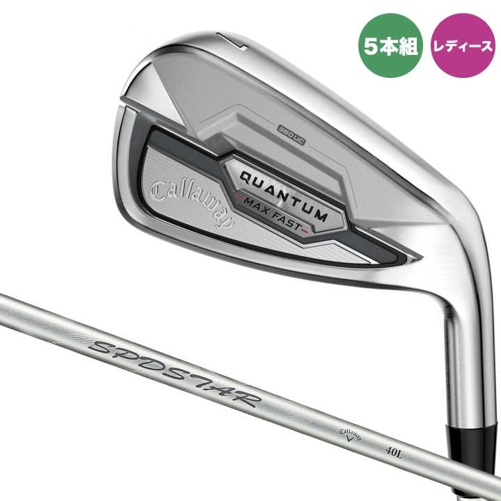 QUANTUM MAX FAST �A�C�A�� ���f�B�[�X 5�{�Z�b�g [SPDSTAR 40 LDY �t���b�N�X�FL]