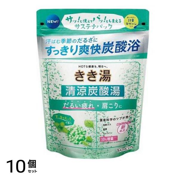 きき湯 清涼炭酸湯 すっきりミントの香り 360g 10個セット