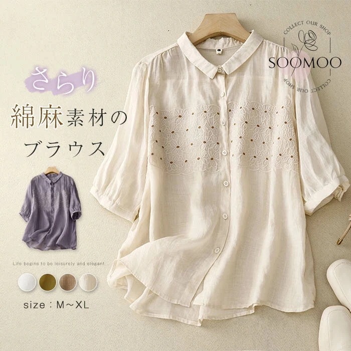 【20点セット】シャツブラウス レディース 半袖 夏 トップス ろとみシャツ 刺繍 涼しい とろみブラウス 綿麻風 薄手 きれいめ ゆったり トップス リラックス ナチュラル 楽ちん 体型カバー 大き