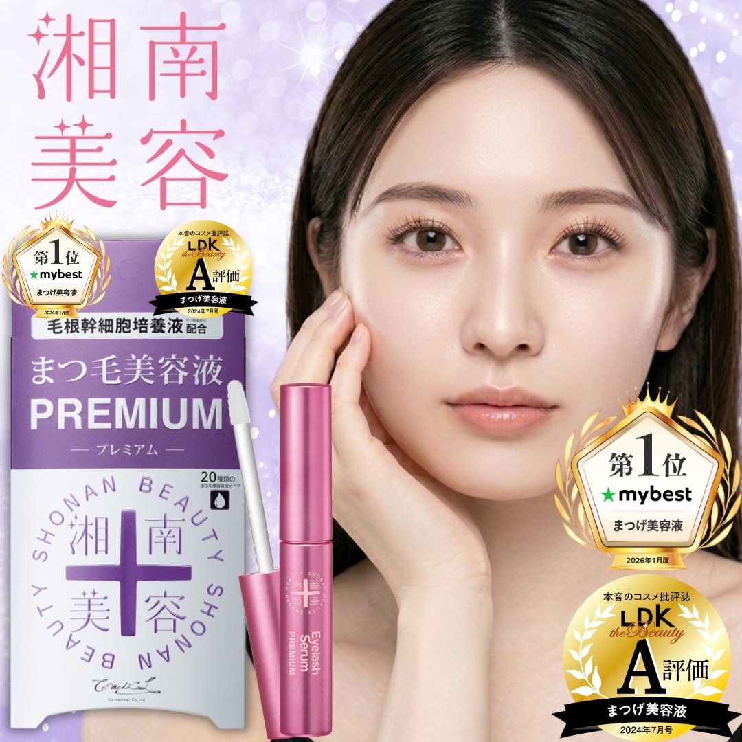リプトン　午前11時、湘南江ノ島などZORNとマネージャーゲバさんCD4枚セット Qoo10] Shonan Beauty 湘南美容 まつ毛美容液 プレミアム PR