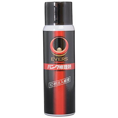 他サイト： EVERS(エバーズ) 修理剤 自転車パンク修理剤 100ml 10秒注入 空気補填 PN-3の商品画像