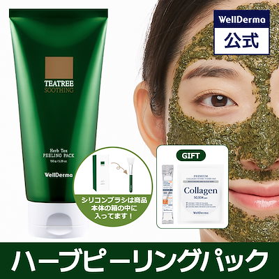 【シリコンブラシGIFT】ティーツリーハーブピーリングパック150g【剥離無し, 皮むけしない, 毛穴ケア, ツヤ肌, 角質除去, ヨモギ, スピキュール, スージング , トックス】