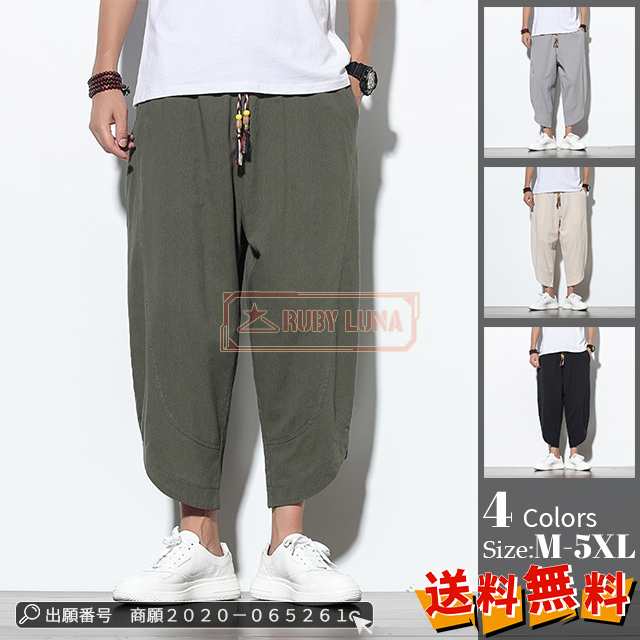 ビック｜mizuno｜ミズノ ワークパンツ（難燃・通年向け） [ユニ