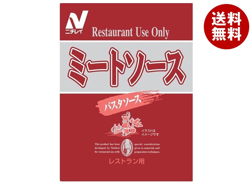ニチレイフーズ Restaurant Use Only (レストラン ユース オンリー) パスタソース ミートソース 140g＊40袋入＊(2ケース)