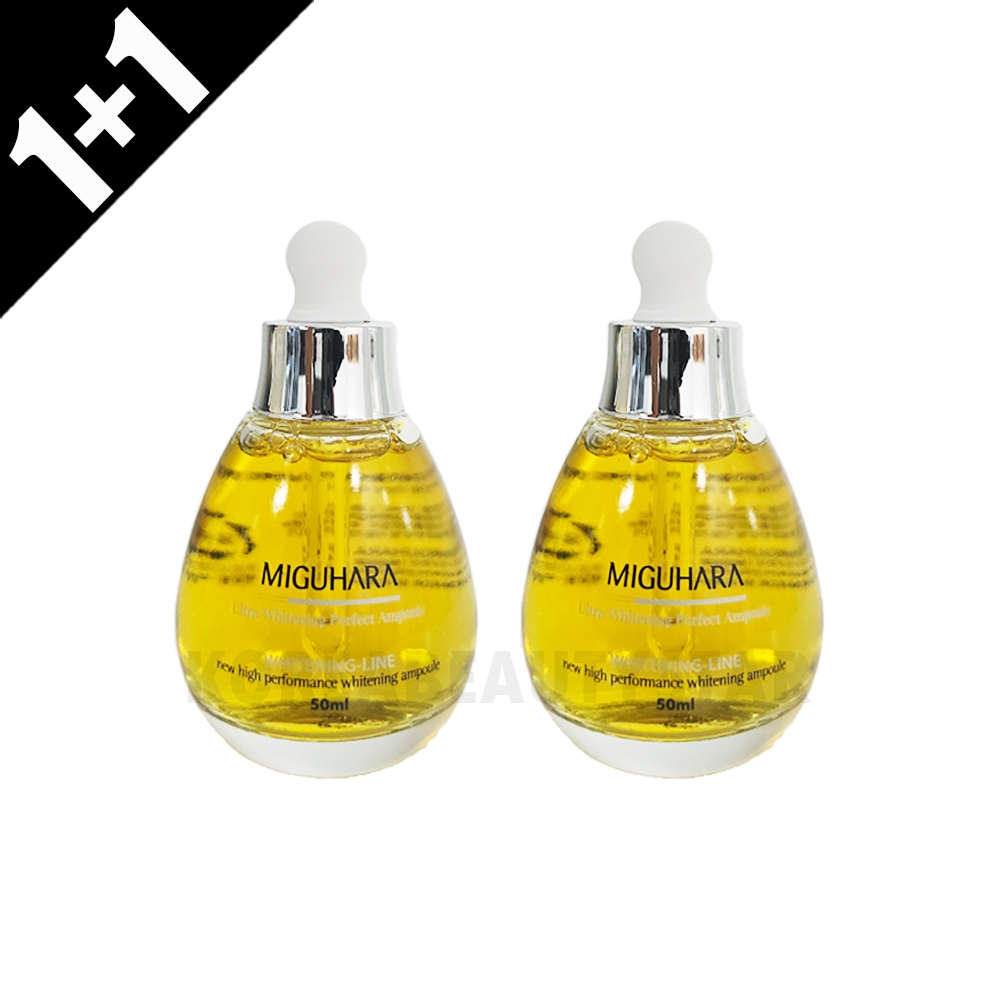 [1+1]ウルトラホワイトパーフェクトアンプル 50ml*2個